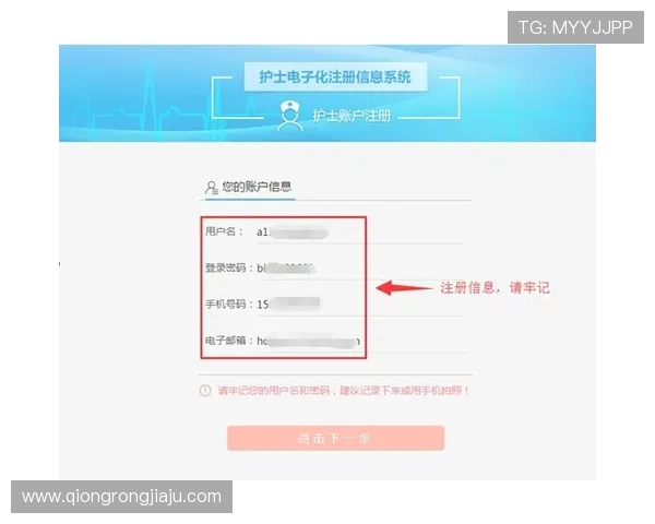 凯发手机版支持多平台登录操作流程详解与使用技巧