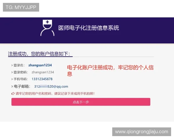 凯发网网站登录入口常见问题及解决方案详细指南